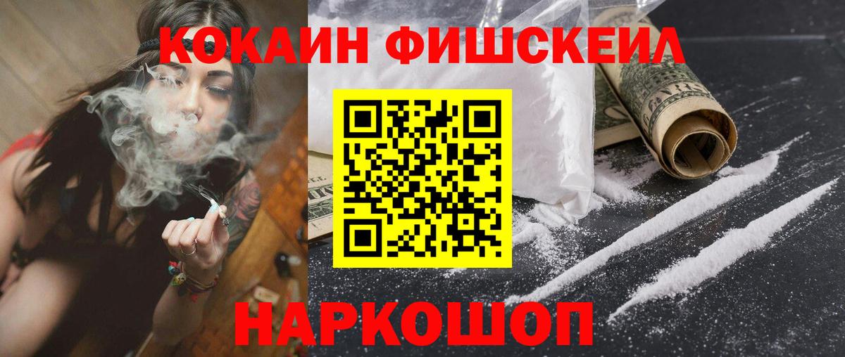 КОКАИН 99% Фролово