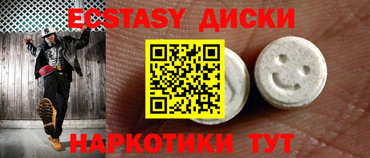 Экстази Punisher  Вход с VPN  ЭКСТАЗИ  Фролово  ЭКСТАЗИ louis Vuitton 