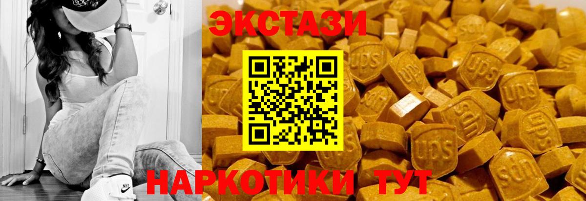 Экстази 99% Фролово