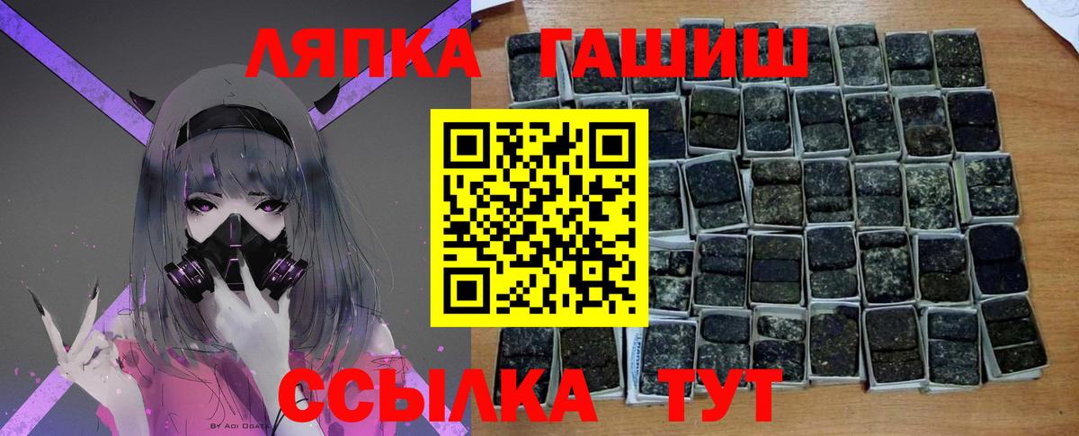 ГАШ 40% ТГК Фролово