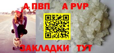 СК Пугачёв