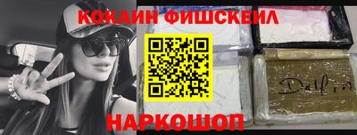 СК Пугачёв