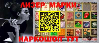 СК Пушкино