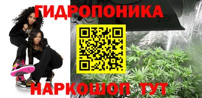 мескалин Партизанск