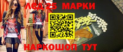 СК Пушкино