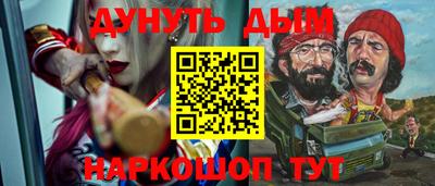 мескалин Партизанск