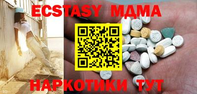 ECSTASY Пыть-Ях