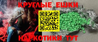 СК Пугачёв