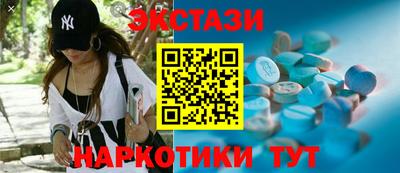 ECSTASY Пыть-Ях