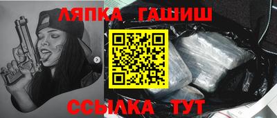 СК Пугачёв