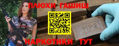 крисы Пенза