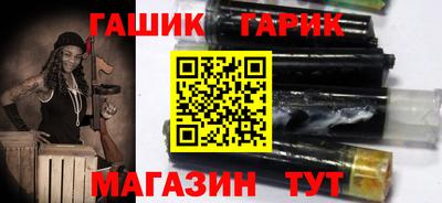 мескалин Партизанск