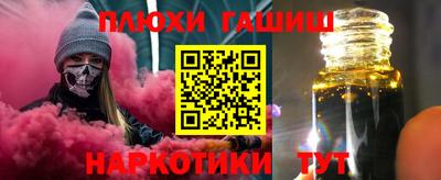 героин Первоуральск