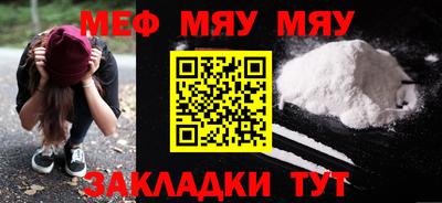 мескалин Партизанск