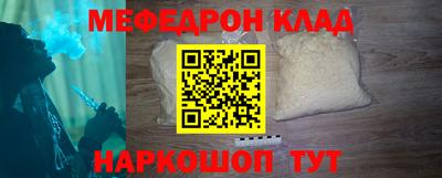 СК Пугачёв