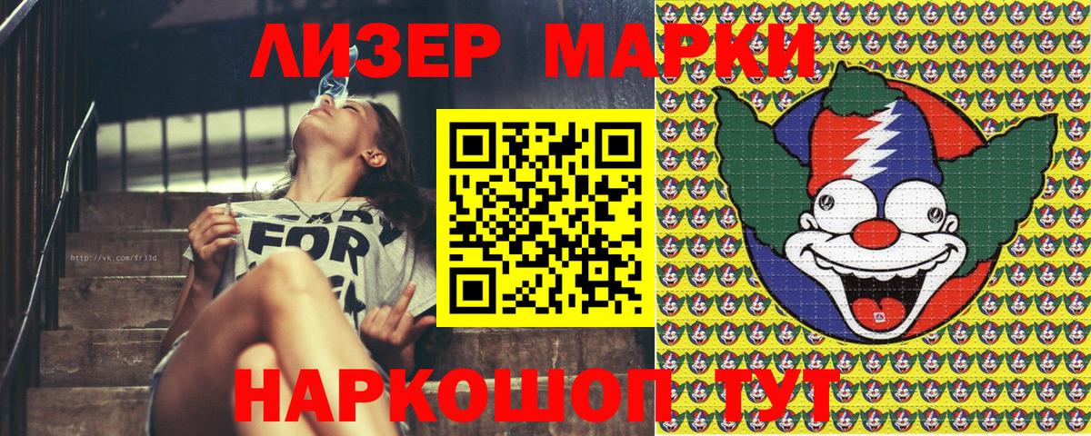 Марки N-bome  Вход с VPN  наркошоп  Марки 25I-NBOMe 1,8мг  Фролово 