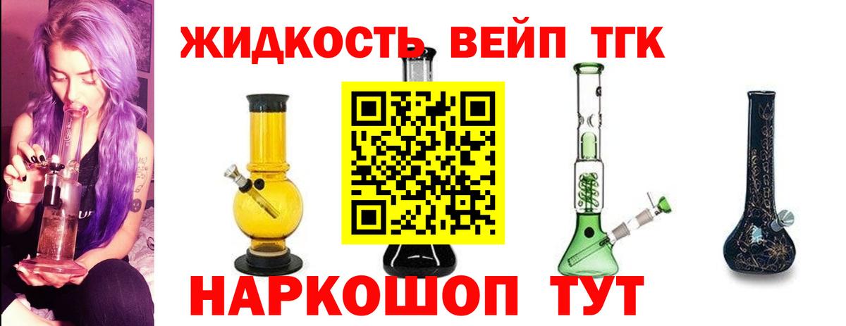 Дистиллят ТГК THC oil Фролово