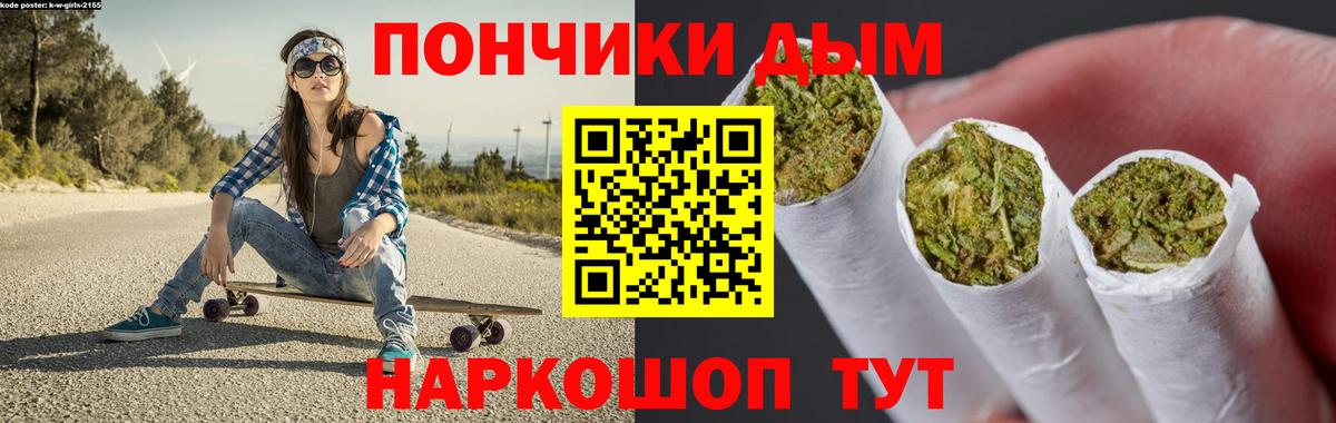 Канабис Ganja Фролово