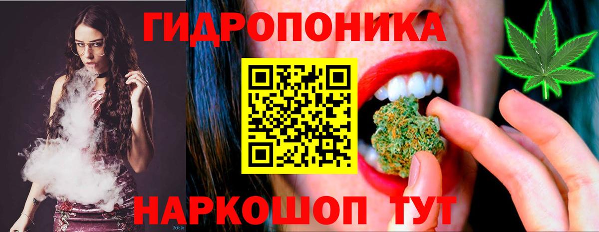 Конопля MAZAR  Вход с VPN  Канабис сатива  Фролово  МАРИХУАНА ГИДРОПОН 